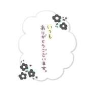 ヒメ日記 2026/05/20 11:52 投稿 まや マネキン神宮店