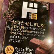 ヒメ日記 2026/05/10 11:12 投稿 もも マネキン神宮店