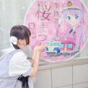 ヒメ日記 2026/02/14 11:07 投稿 砂糖 あま 夜這い＆イメクラ 妄想する女学生たち 難波校