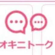 ヒメ日記 2026/04/04 15:12 投稿 あお マネキン神宮店