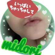 ヒメ日記 2026/04/08 09:47 投稿 みどり 完熟ばなな神戸・三宮店