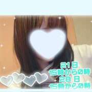 ヒメ日記 2026/02/13 20:48 投稿 ふわり ハピネス＆ドリーム福岡