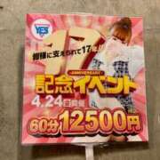 氷川ゆきの イベントのご案内です♪ YESグループ水戸　華女