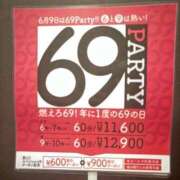 氷川ゆきの イベントのご案内♪ YESグループ水戸　華女