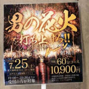 ヒメ日記 2026/06/16 09:03 投稿 氷川ゆきの YESグループ水戸　華女