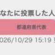 石森　かりん あと少し‼️ OL精薬