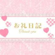 美咲　あおい 昨日のお礼💌🩷 マダム美林　札幌店