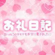 ヒメ日記 2026/02/27 12:13 投稿 美咲　あおい マダム美林　札幌店