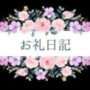 ヒメ日記 2026/03/27 10:34 投稿 美咲　あおい マダム美林　札幌店