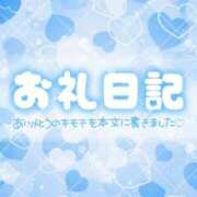 ヒメ日記 2026/03/28 14:58 投稿 美咲　あおい マダム美林　札幌店