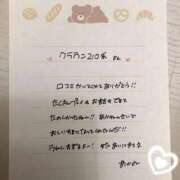 ヒメ日記 2026/02/23 17:34 投稿 あかね☆お尻好きさん集まれ☆ Honey