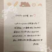 ヒメ日記 2026/02/23 18:14 投稿 あかね☆お尻好きさん集まれ☆ Honey