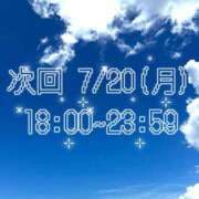 ヒメ日記 2026/07/20 01:14 投稿 あかね☆お尻好きさん集まれ☆ Honey