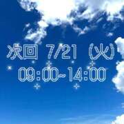 ヒメ日記 2026/07/21 01:04 投稿 あかね☆お尻好きさん集まれ☆ Honey