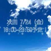 ヒメ日記 2026/07/23 12:14 投稿 あかね☆お尻好きさん集まれ☆ Honey