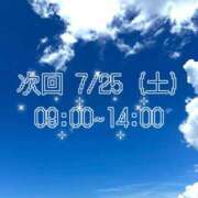 ヒメ日記 2026/07/25 01:44 投稿 あかね☆お尻好きさん集まれ☆ Honey