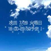 ヒメ日記 2026/07/25 14:34 投稿 あかね☆お尻好きさん集まれ☆ Honey