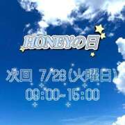 ヒメ日記 2026/07/28 00:24 投稿 あかね☆お尻好きさん集まれ☆ Honey