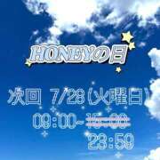 ヒメ日記 2026/07/28 15:14 投稿 あかね☆お尻好きさん集まれ☆ Honey