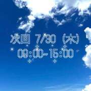 ヒメ日記 2026/07/30 08:14 投稿 あかね☆お尻好きさん集まれ☆ Honey