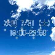 ヒメ日記 2026/07/30 17:04 投稿 あかね☆お尻好きさん集まれ☆ Honey