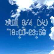 ヒメ日記 2026/08/03 08:14 投稿 あかね☆お尻好きさん集まれ☆ Honey
