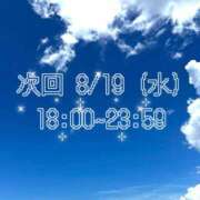 ヒメ日記 2026/08/17 01:14 投稿 あかね☆お尻好きさん集まれ☆ Honey