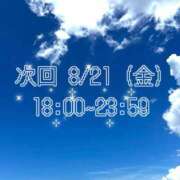 ヒメ日記 2026/08/20 01:14 投稿 あかね☆お尻好きさん集まれ☆ Honey