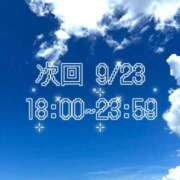 ヒメ日記 2026/09/22 00:24 投稿 あかね☆お尻好きさん集まれ☆ Honey