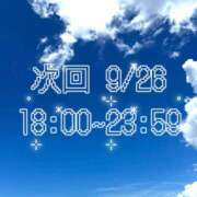 ヒメ日記 2026/09/26 00:34 投稿 あかね☆お尻好きさん集まれ☆ Honey