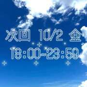 ヒメ日記 2026/09/30 00:34 投稿 あかね☆お尻好きさん集まれ☆ Honey