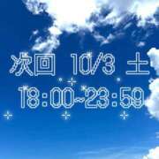 ヒメ日記 2026/10/03 00:44 投稿 あかね☆お尻好きさん集まれ☆ Honey