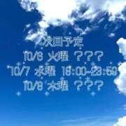 ヒメ日記 2026/10/04 00:34 投稿 あかね☆お尻好きさん集まれ☆ Honey