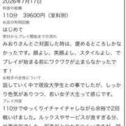 ヒメ日記 2026/07/17 21:56 投稿 みおり プロフィール 大阪店
