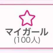 ヒメ日記 2026/02/12 18:01 投稿 ゆの 五反田人妻ヒットパレード（シンデレラグループ）