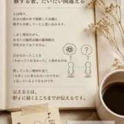 はのか 聖典のすすめ 千葉人妻花壇