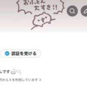 ヒメ日記 2026/03/12 11:03 投稿 うらら 水戸女学院PTA