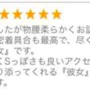 ヒメ日記 2026/03/23 10:08 投稿 ゆあ かりんと池袋