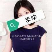 ヒメ日記 2026/05/23 19:03 投稿 まゆ 松戸角海老岩瀬店