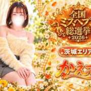 かえで 投票スタートまで残り5日‼️ 激安ソープの殿堂　ボイン・ホーテ