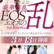 ヒメ日記 2026/03/12 18:00 投稿 内村ねね 渋谷エオス