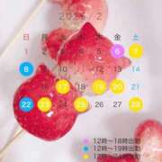 ヒメ日記 2026/02/09 18:38 投稿 るのん クラブハート