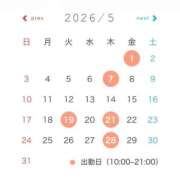 ヒメ日記 2026/04/24 08:18 投稿 新人　なつな 素敵な女の子は好きですか？
