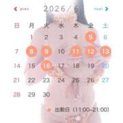 ヒメ日記 2026/06/02 05:27 投稿 新人　なつな 素敵な女の子は好きですか？