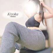 ヒメ日記 2026/02/23 09:04 投稿 きよか 浜松人妻援護会