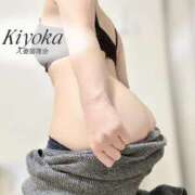 ヒメ日記 2026/02/27 12:05 投稿 きよか 浜松人妻援護会