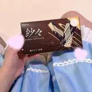 ヒメ日記 2026/02/20 16:06 投稿 せいら 横浜ひよこ倶楽部