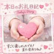 ヒメ日記 2026/02/07 17:43 投稿 あき 千葉柏ちゃんこ