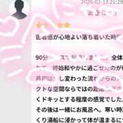 あき クチコミありがとうありがとう? 千葉柏ちゃんこ