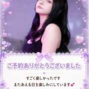 ヒメ日記 2026/04/08 20:32 投稿 あき 千葉柏ちゃんこ